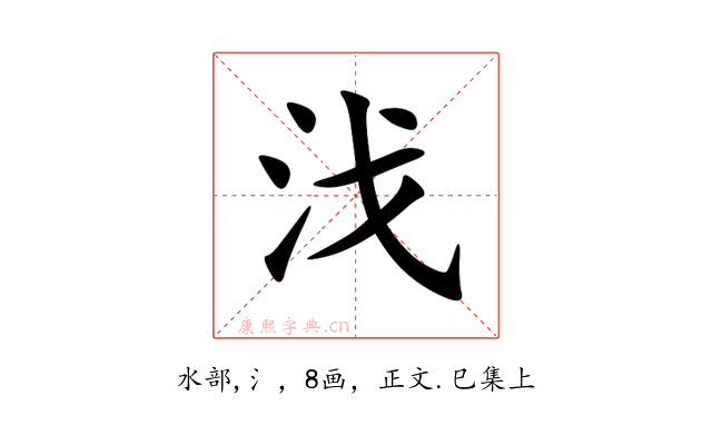㳀