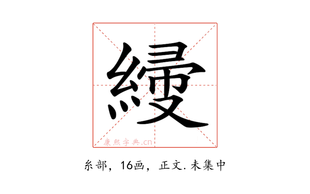 𦃌