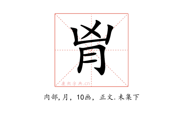 𦙄