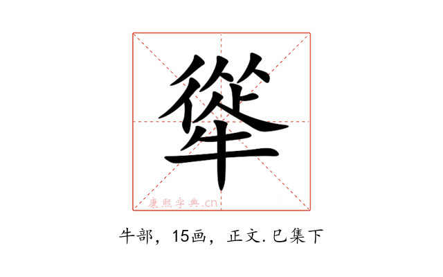 㹐