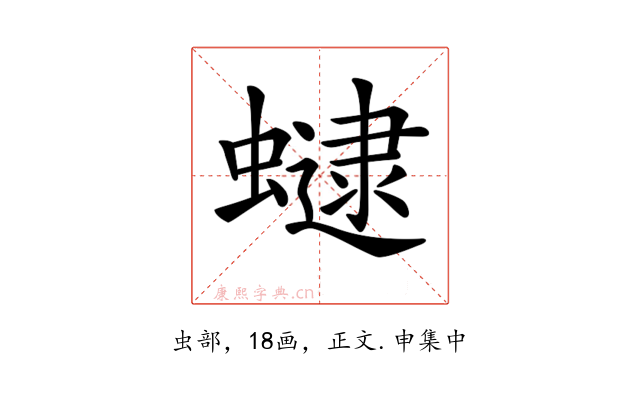 𧑔