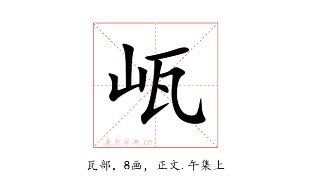㼘
