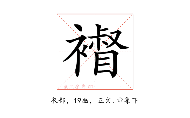 𧝴