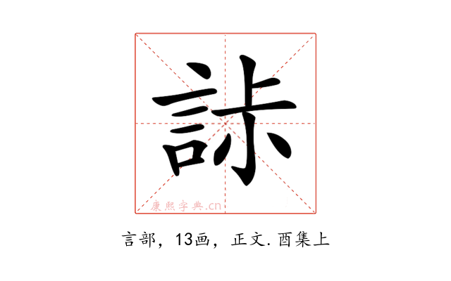 𧧌