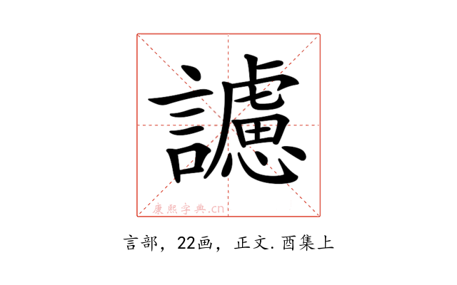 𧭜