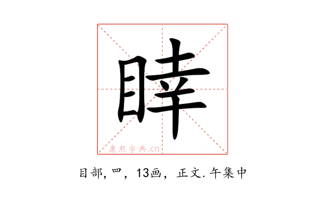䁄