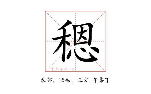 䅰