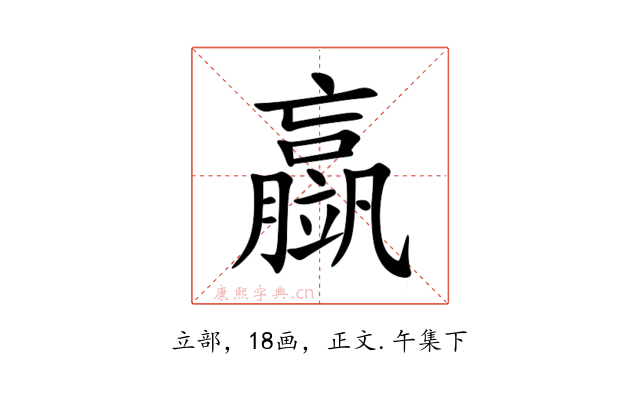 䇔