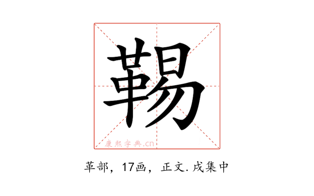 𩋌