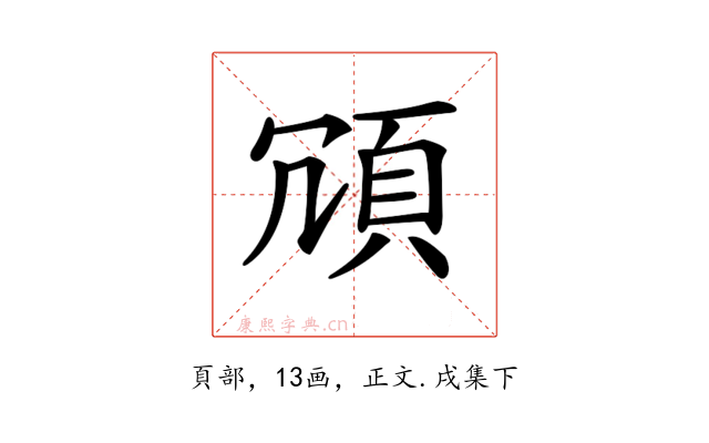 𩑜