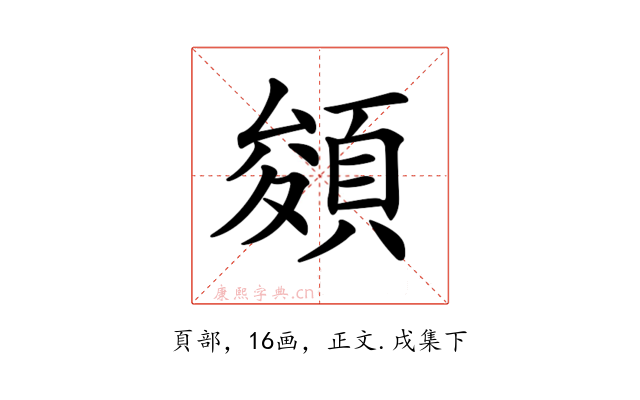 𩓀