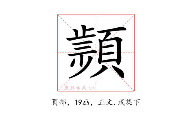 𩔤
