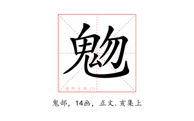 𩲐