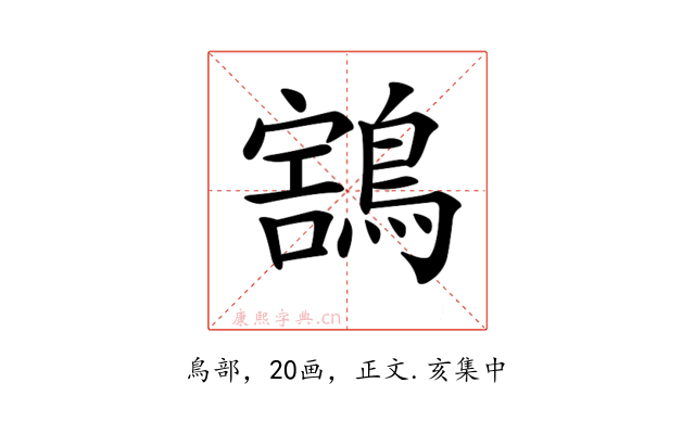 𪃜