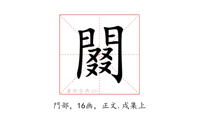 䦤