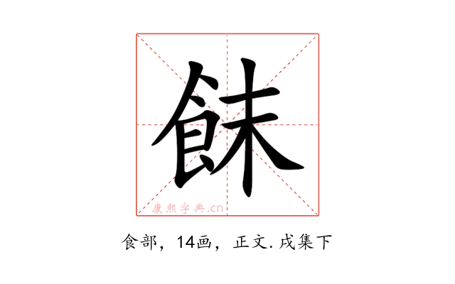 䬴