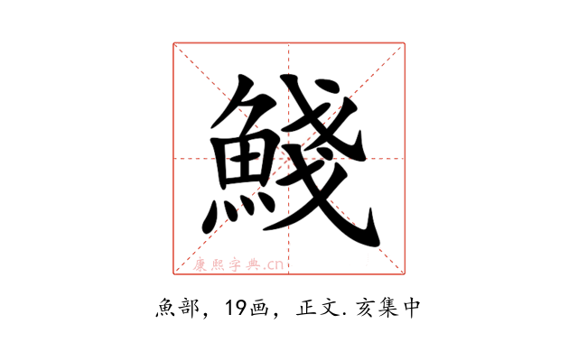 䱠