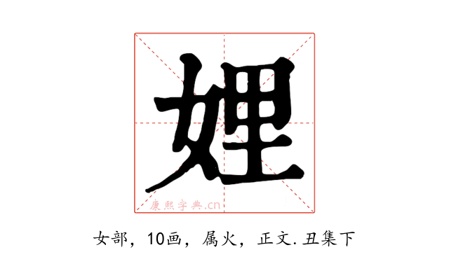 娌