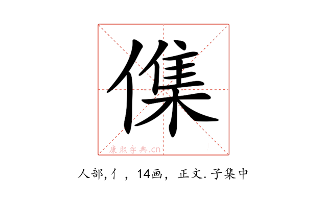 𠍱