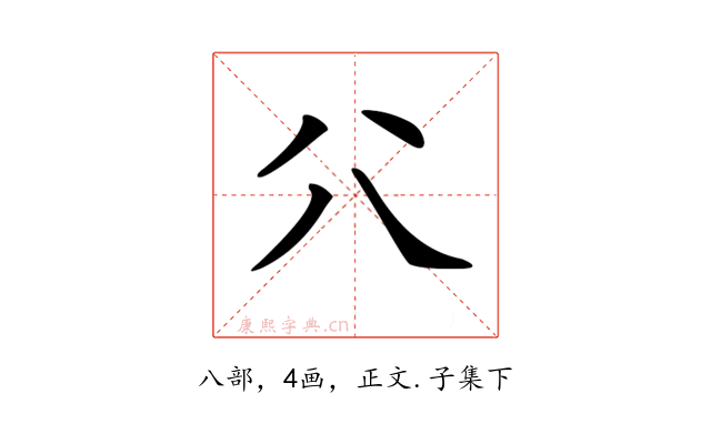 𠔁
