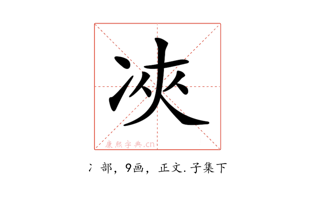 𠗉