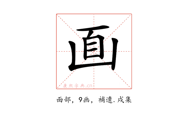 𠚑