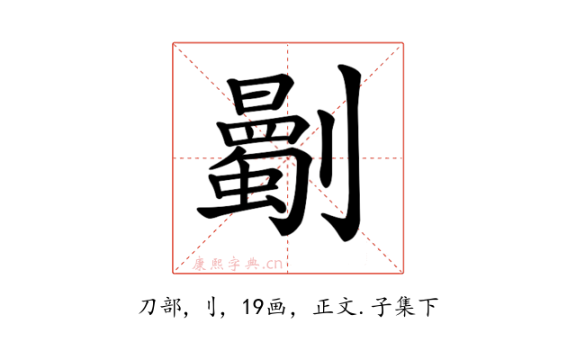 𠠡