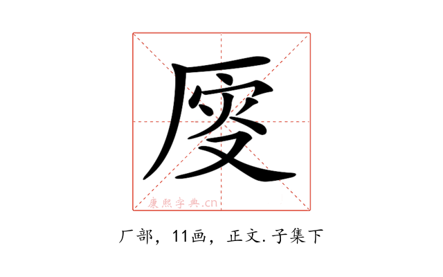 𠩹