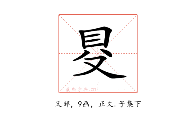 𠭁