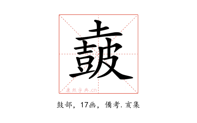 𡒡