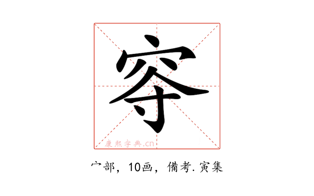 𡨙