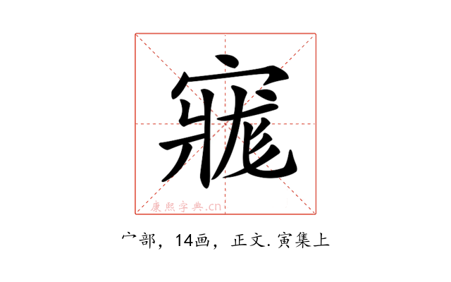 𡩽