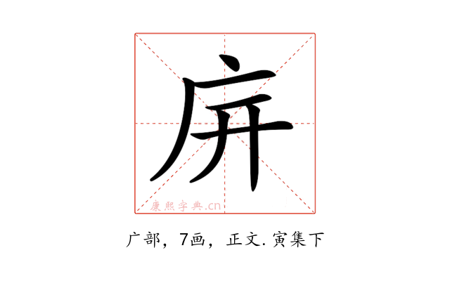 𢇩