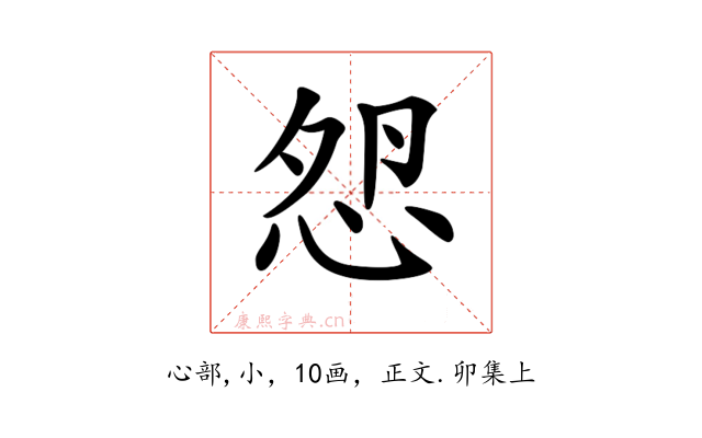 𢘵