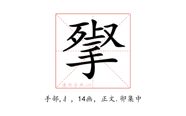 𢱵