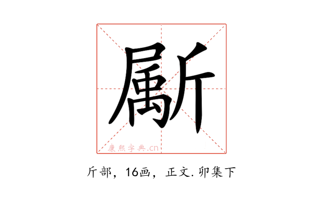 𣃁