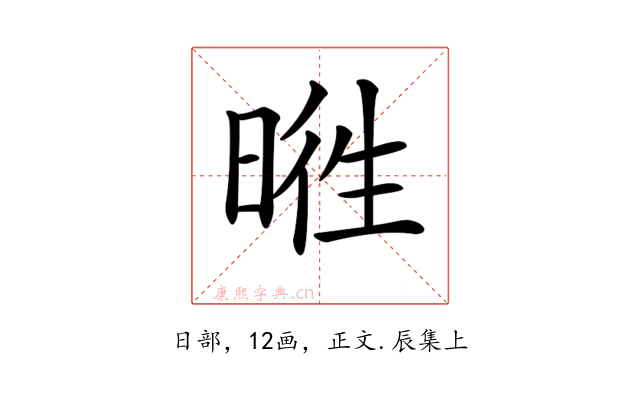 𣇭