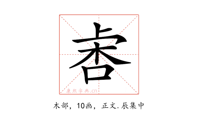 𣑅