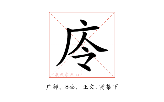㡵