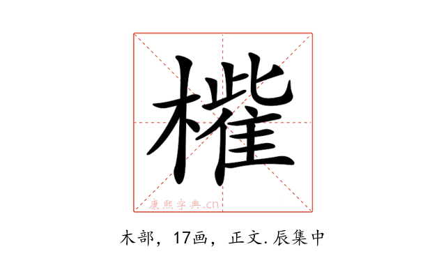 𣜁