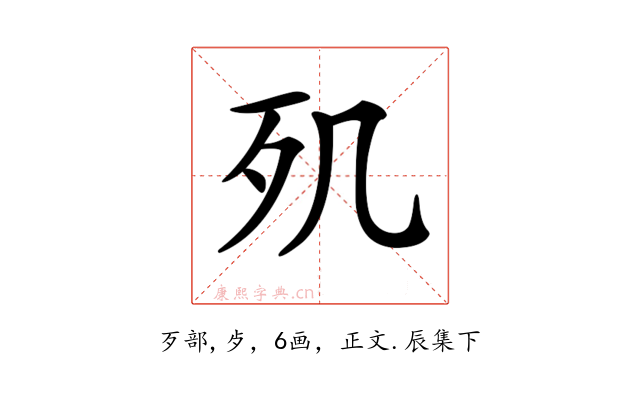 𣦽