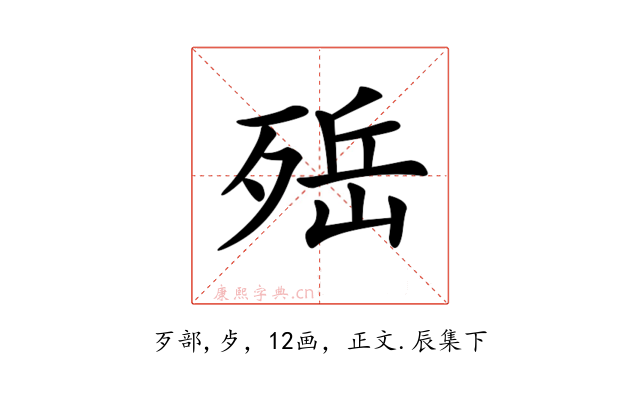 𣨡