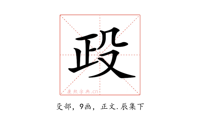 𣪅