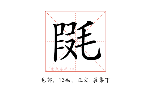 𣮱