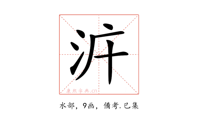 𣳝