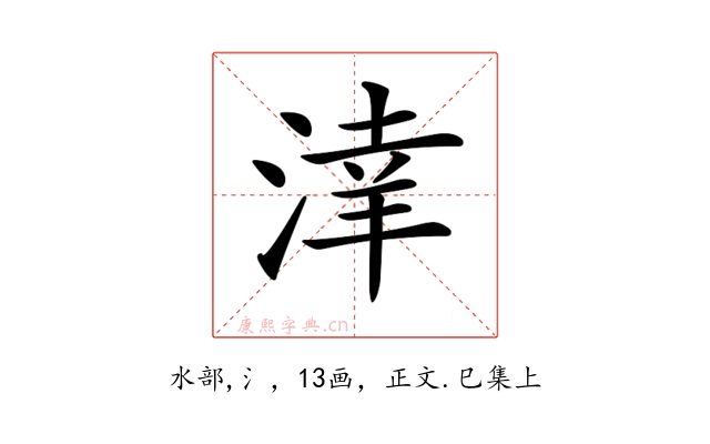 𣸉
