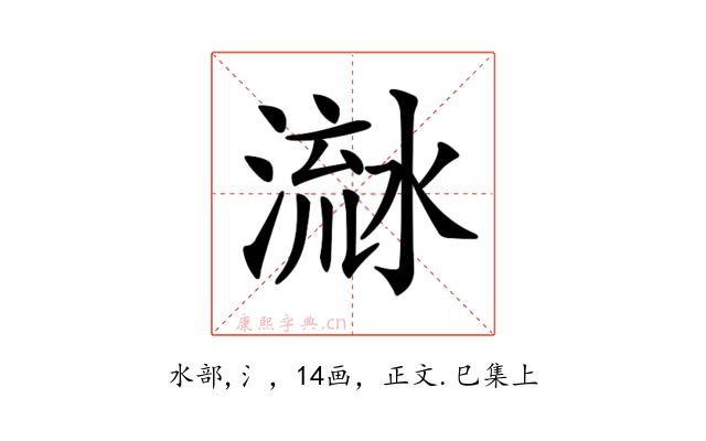 𣹭