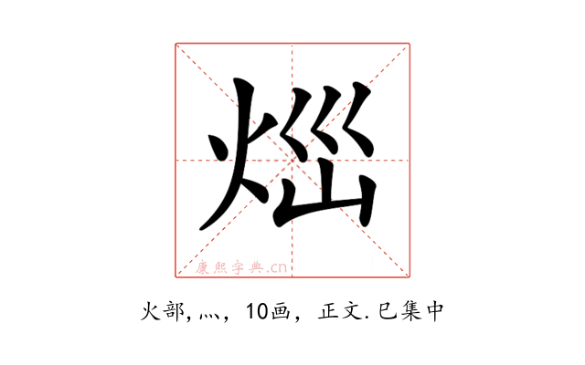 𤇱