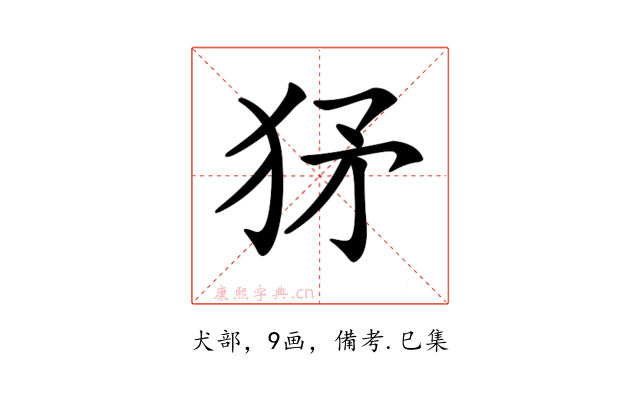 𤝩