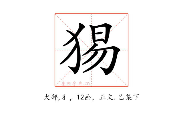 𤟍